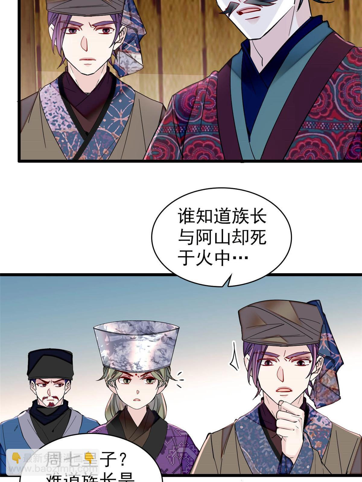 第299话 北上，回家！(1/2)-第302话