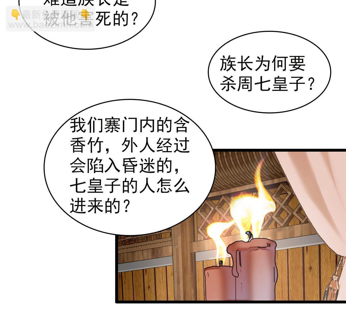 第299话 北上，回家！(1/2)-第302话