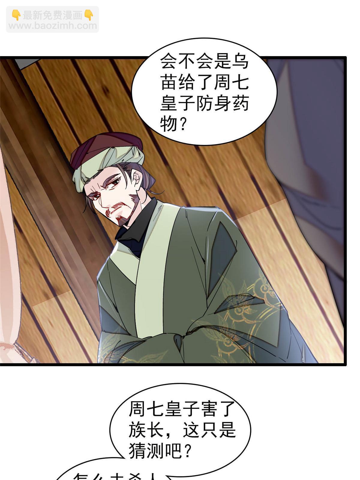 第299话 北上，回家！(1/2)-第302话