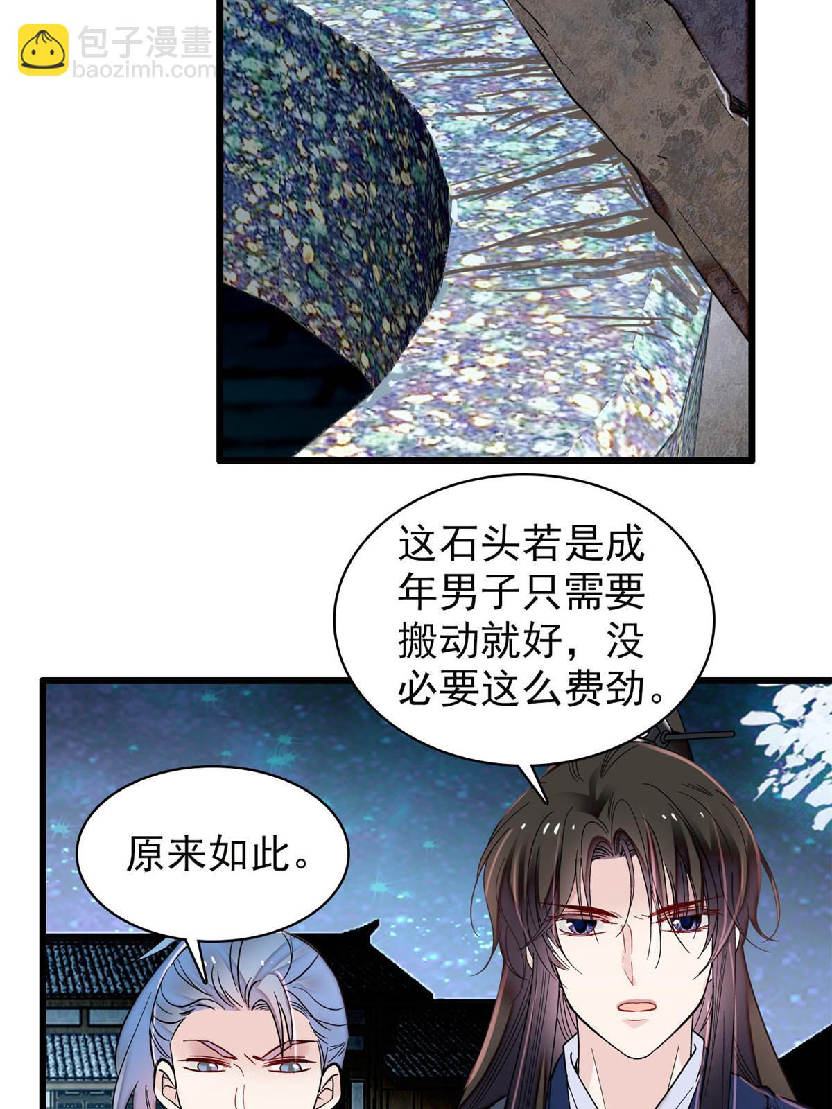 第299话 北上，回家！(1/2)-第302话