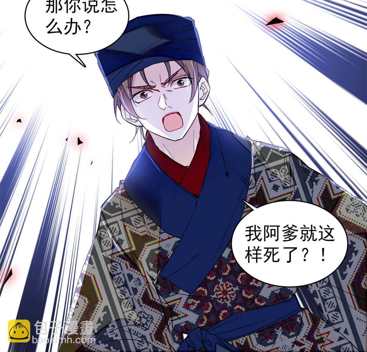 第299话 北上，回家！(1/2)-第302话