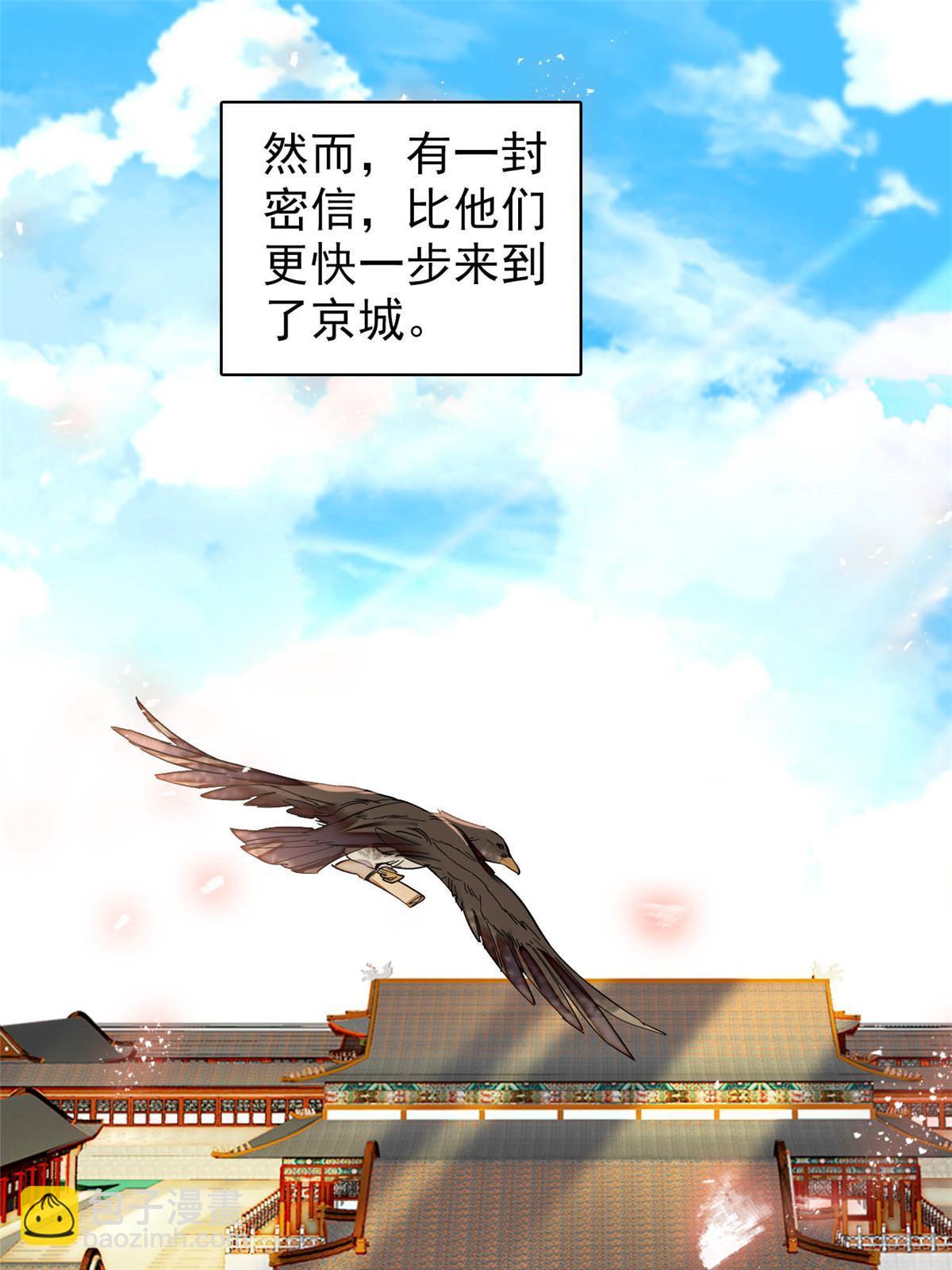 第299话 北上，回家！(1/2)-第302话