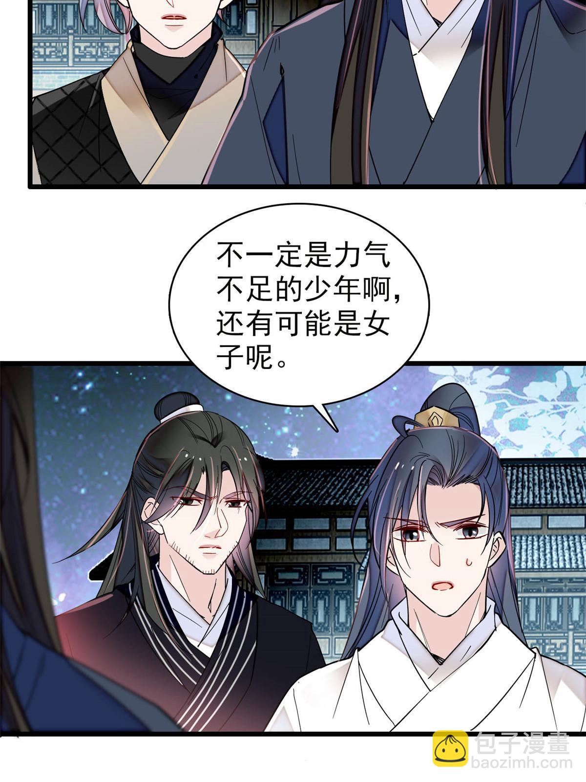 第299话 北上，回家！(1/2)-第302话