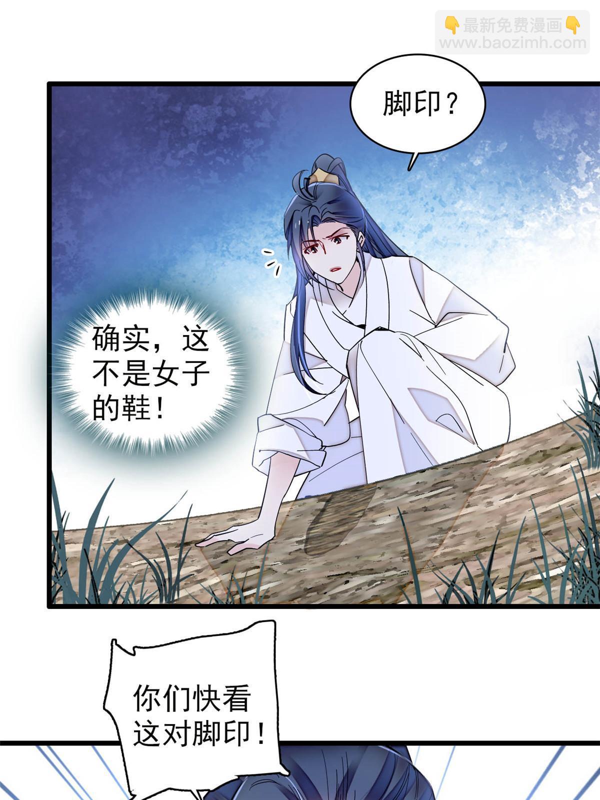 第299话 北上，回家！(1/2)-第302话