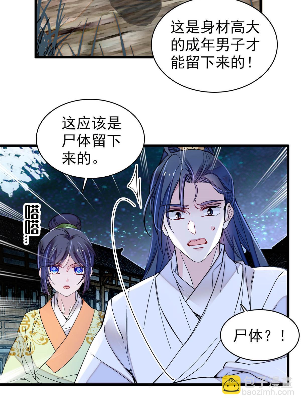 第299话 北上，回家！(1/2)-第302话