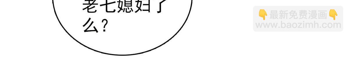 第301话 等闲变却故人心(1/2)-第304话