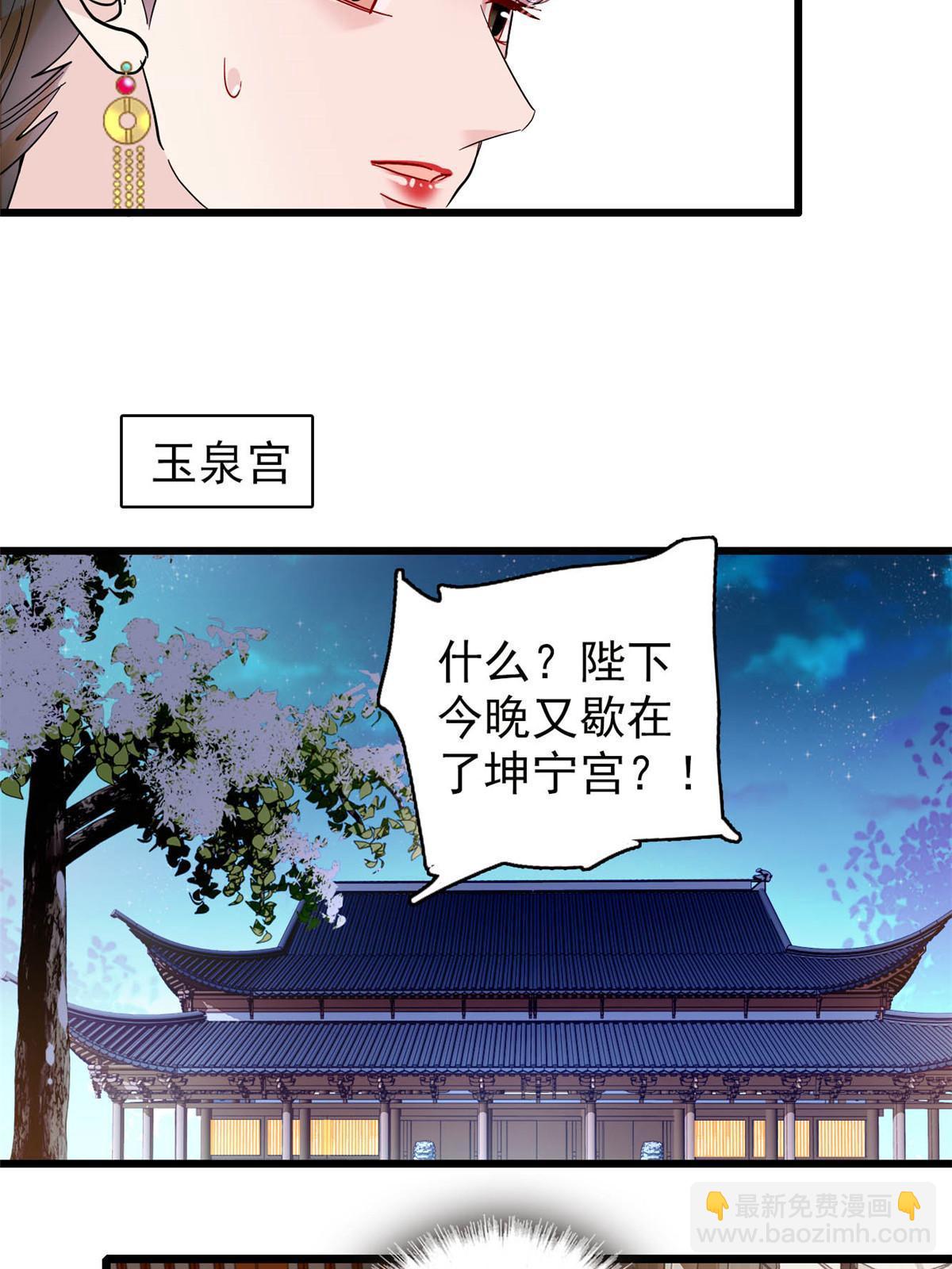 第301话 等闲变却故人心(1/2)-第304话