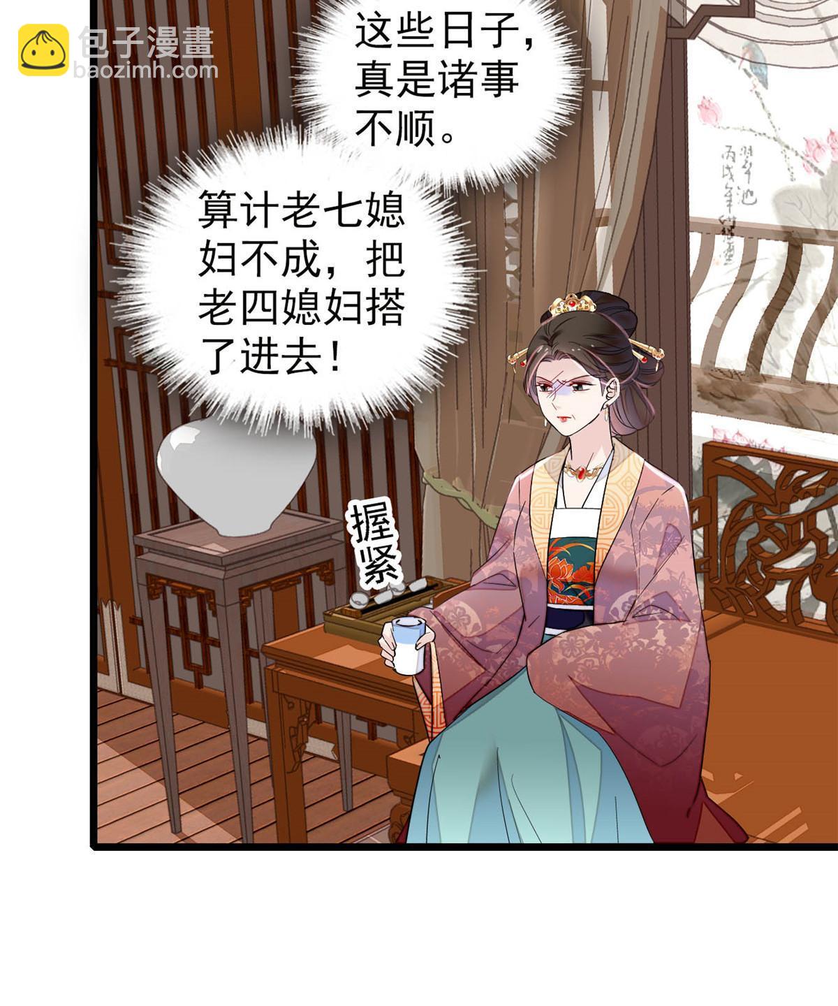第301话 等闲变却故人心(1/2)-第304话