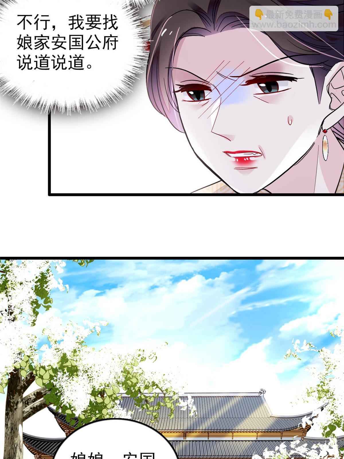 第301话 等闲变却故人心(1/2)-第304话