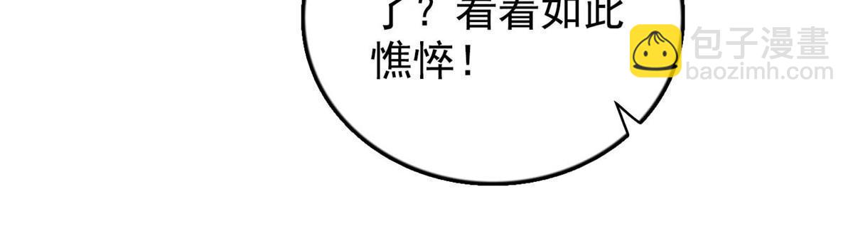 第301话 等闲变却故人心(1/2)-第304话