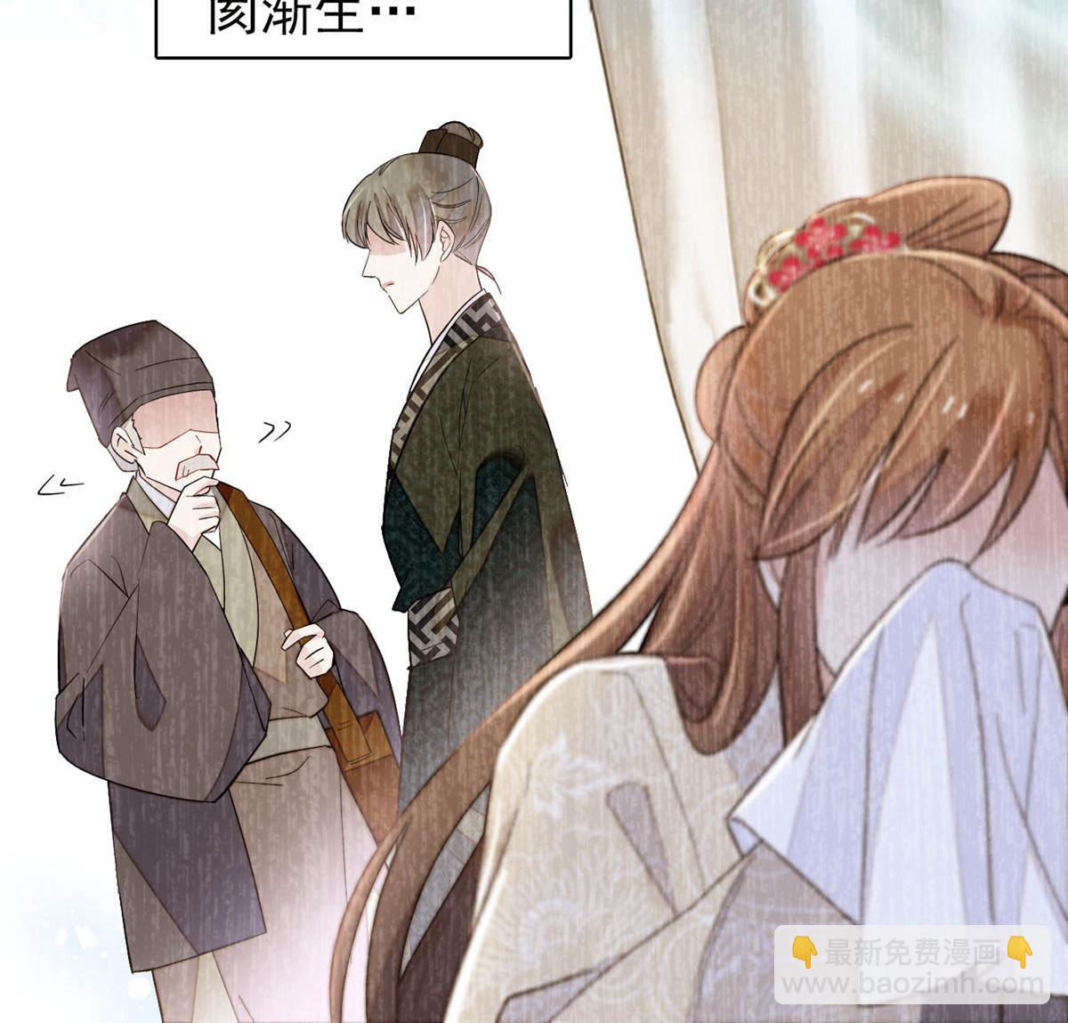 第301话 等闲变却故人心(1/2)-第304话