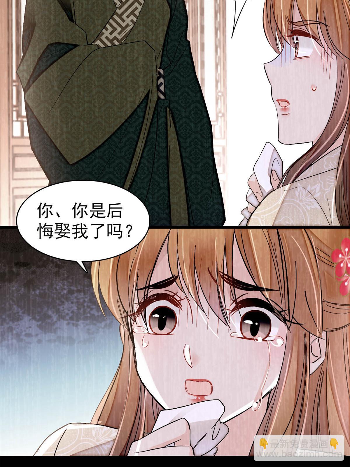 第301话 等闲变却故人心(1/2)-第304话