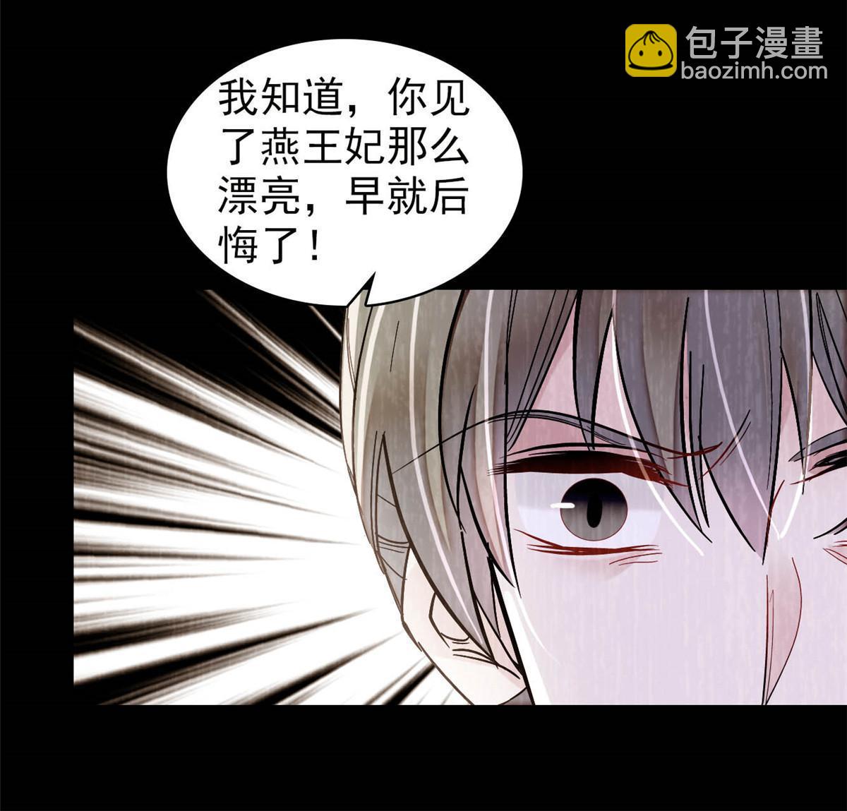 第301话 等闲变却故人心(1/2)-第304话