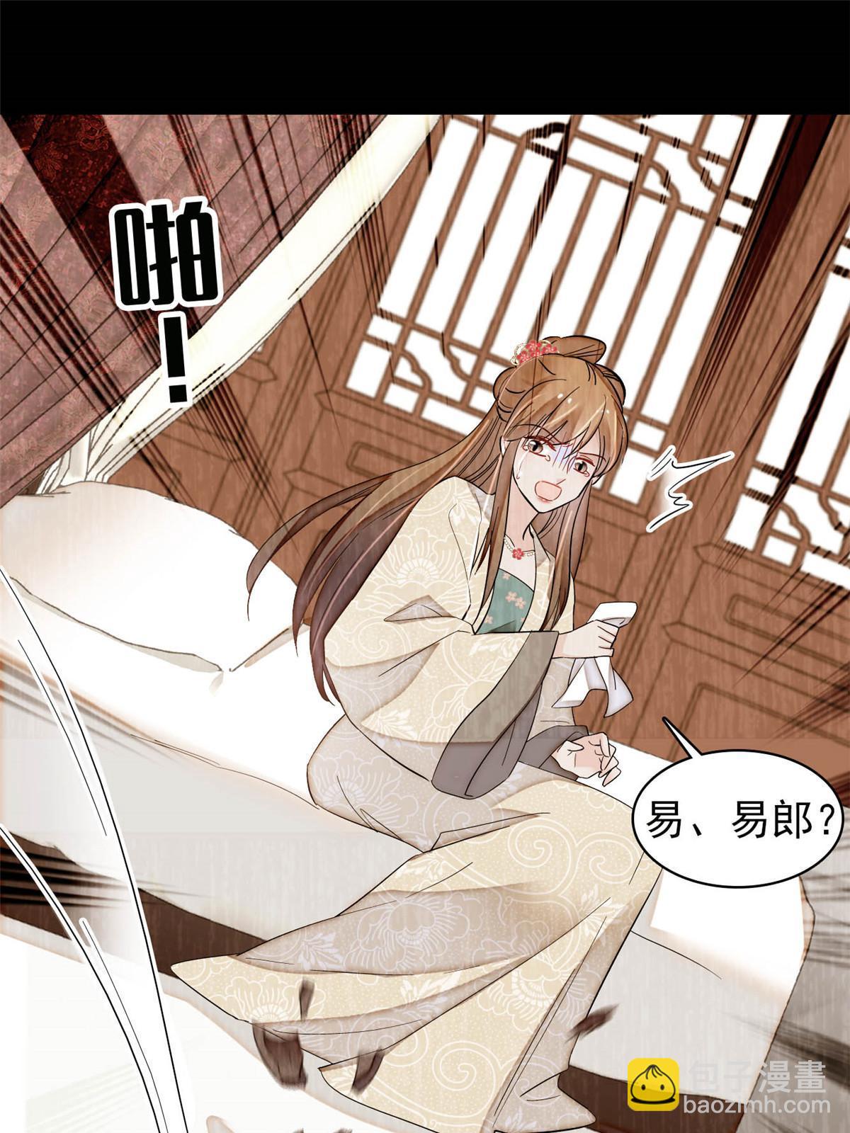第301话 等闲变却故人心(1/2)-第304话