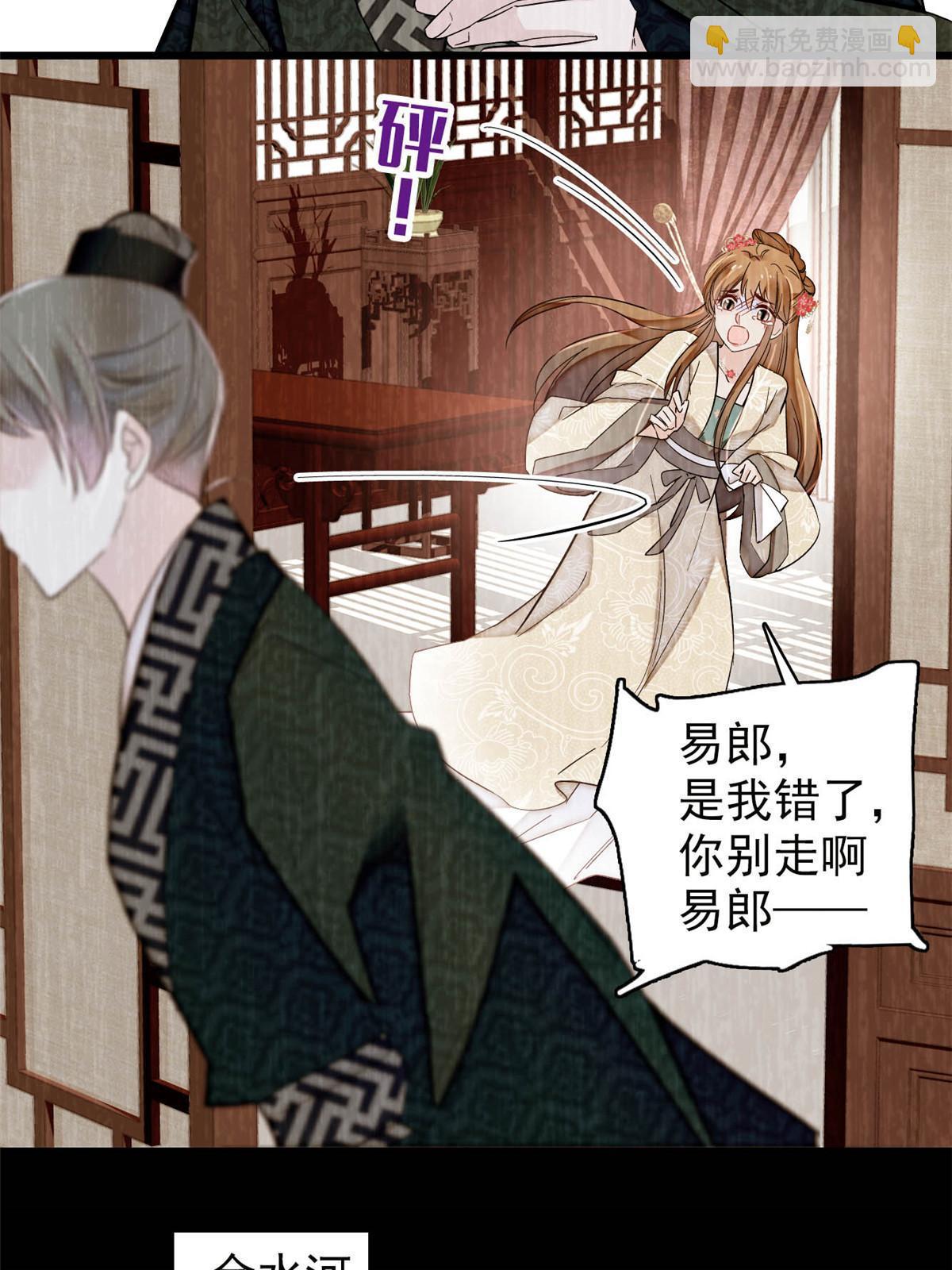 第301话 等闲变却故人心(1/2)-第304话