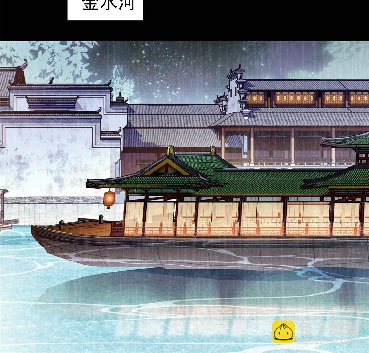 第301话 等闲变却故人心(1/2)-第304话