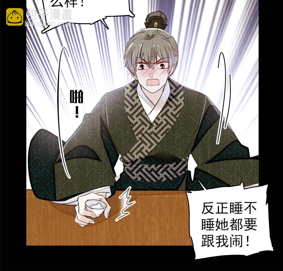 第301话 等闲变却故人心(1/2)-第304话