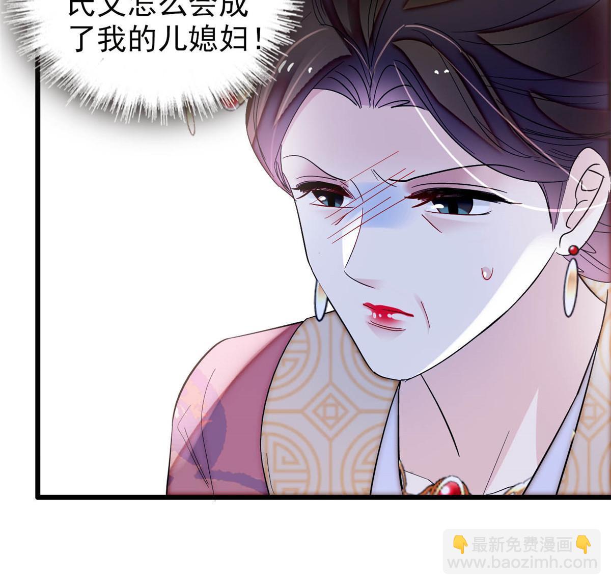 第301话 等闲变却故人心(1/2)-第304话