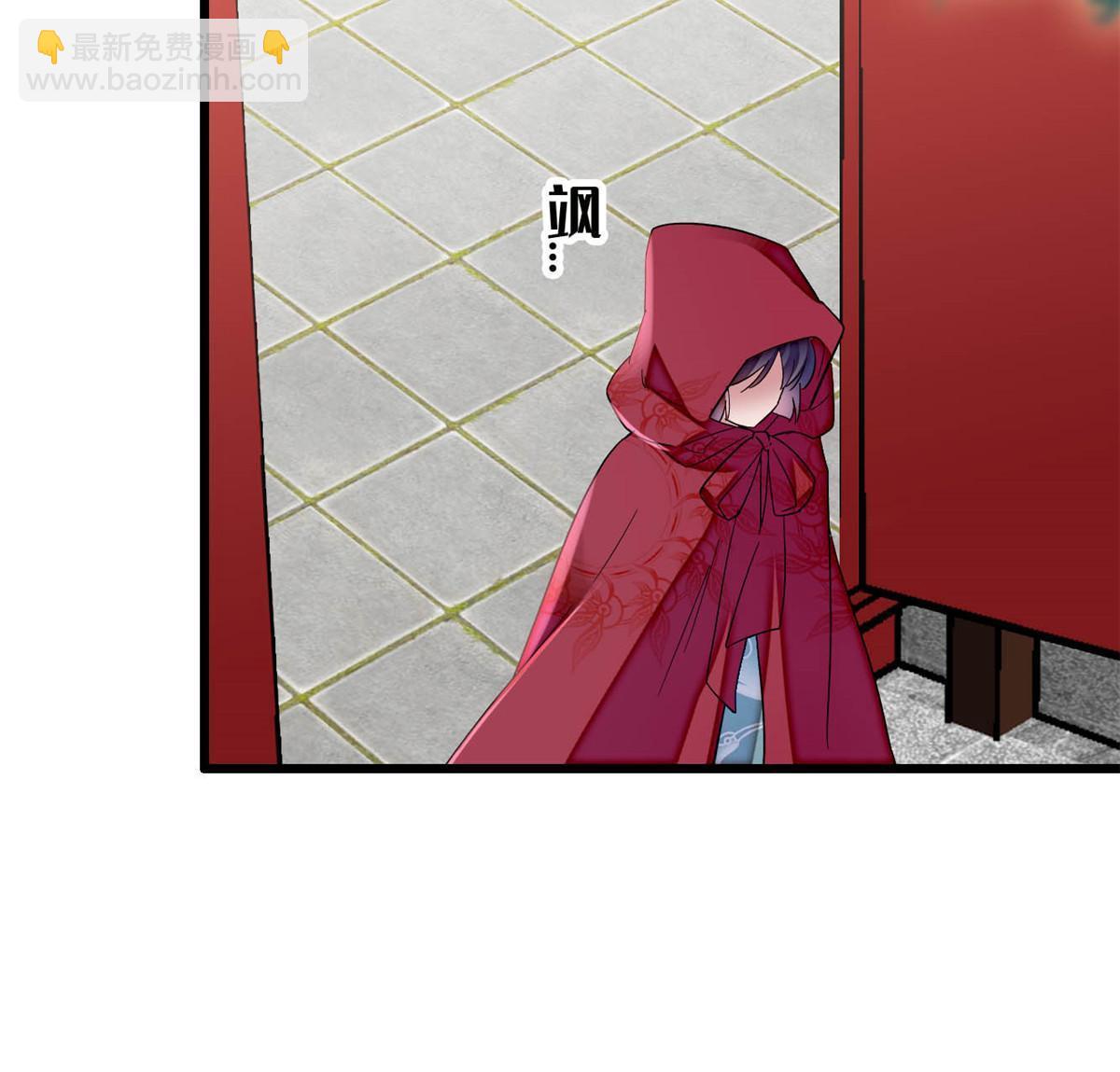 第301话 等闲变却故人心(1/2)-第304话