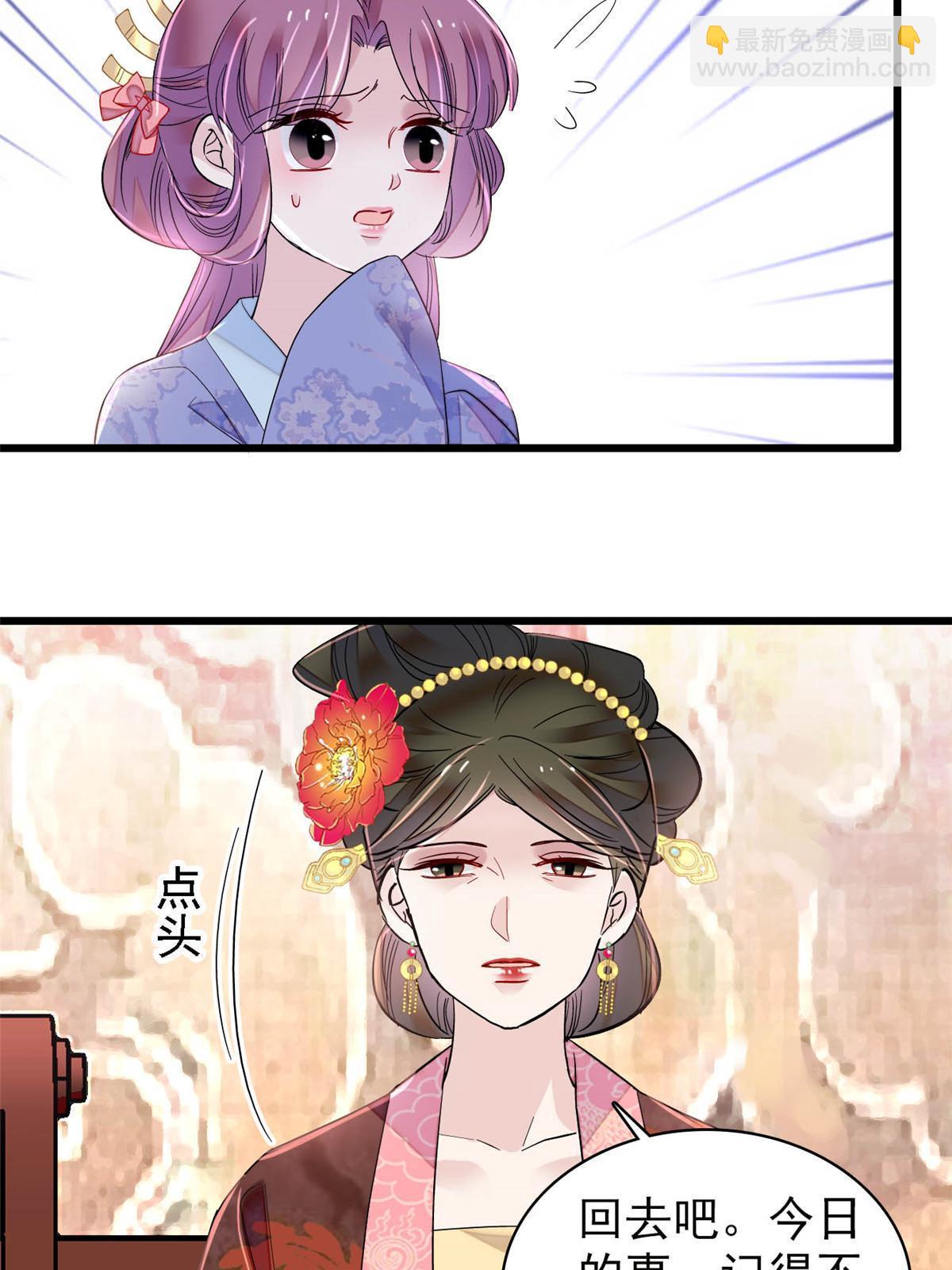 第301话 等闲变却故人心(1/2)-第304话