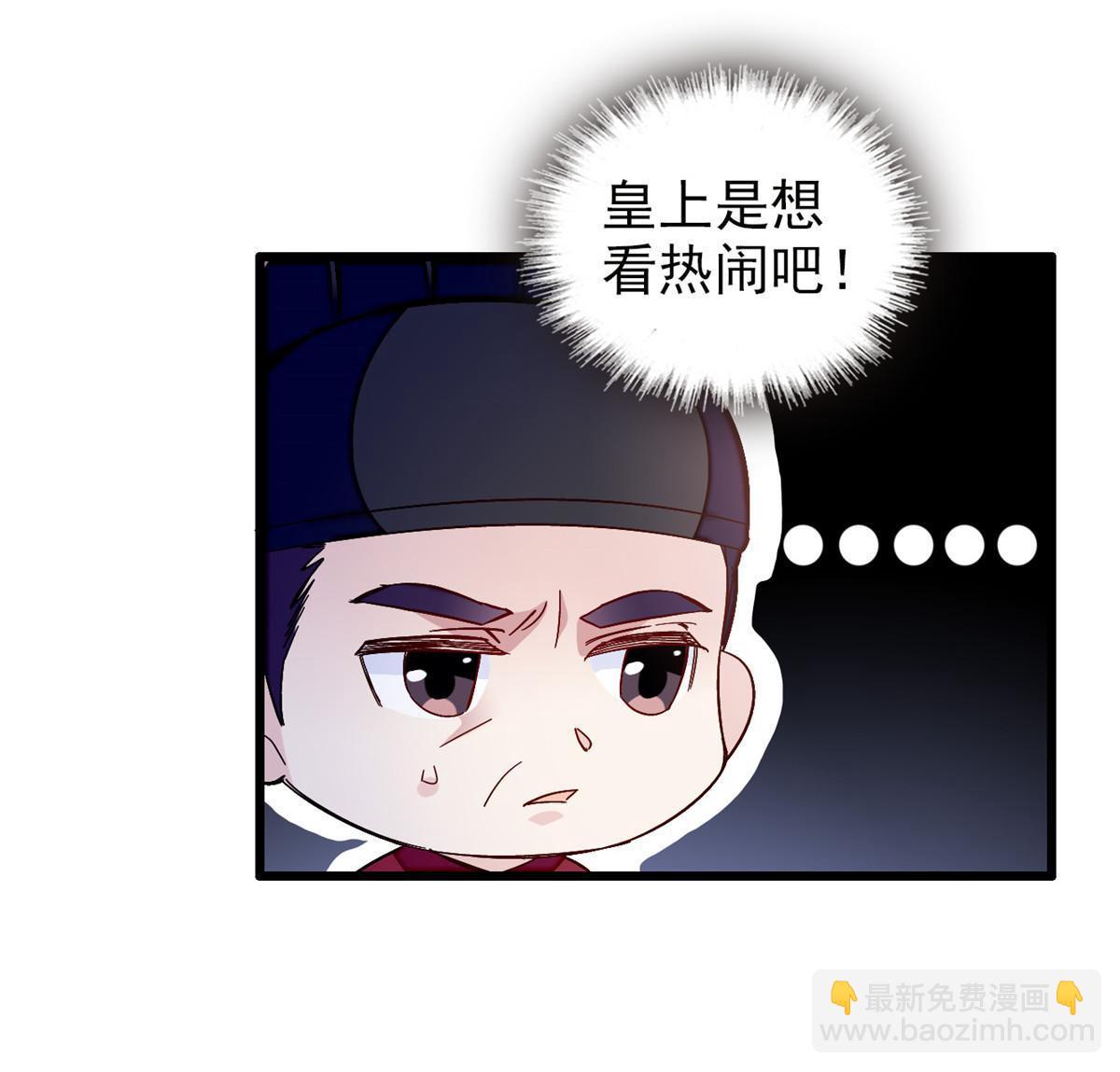 第303话 死而复生的人要多看两眼(1/2)-第306话