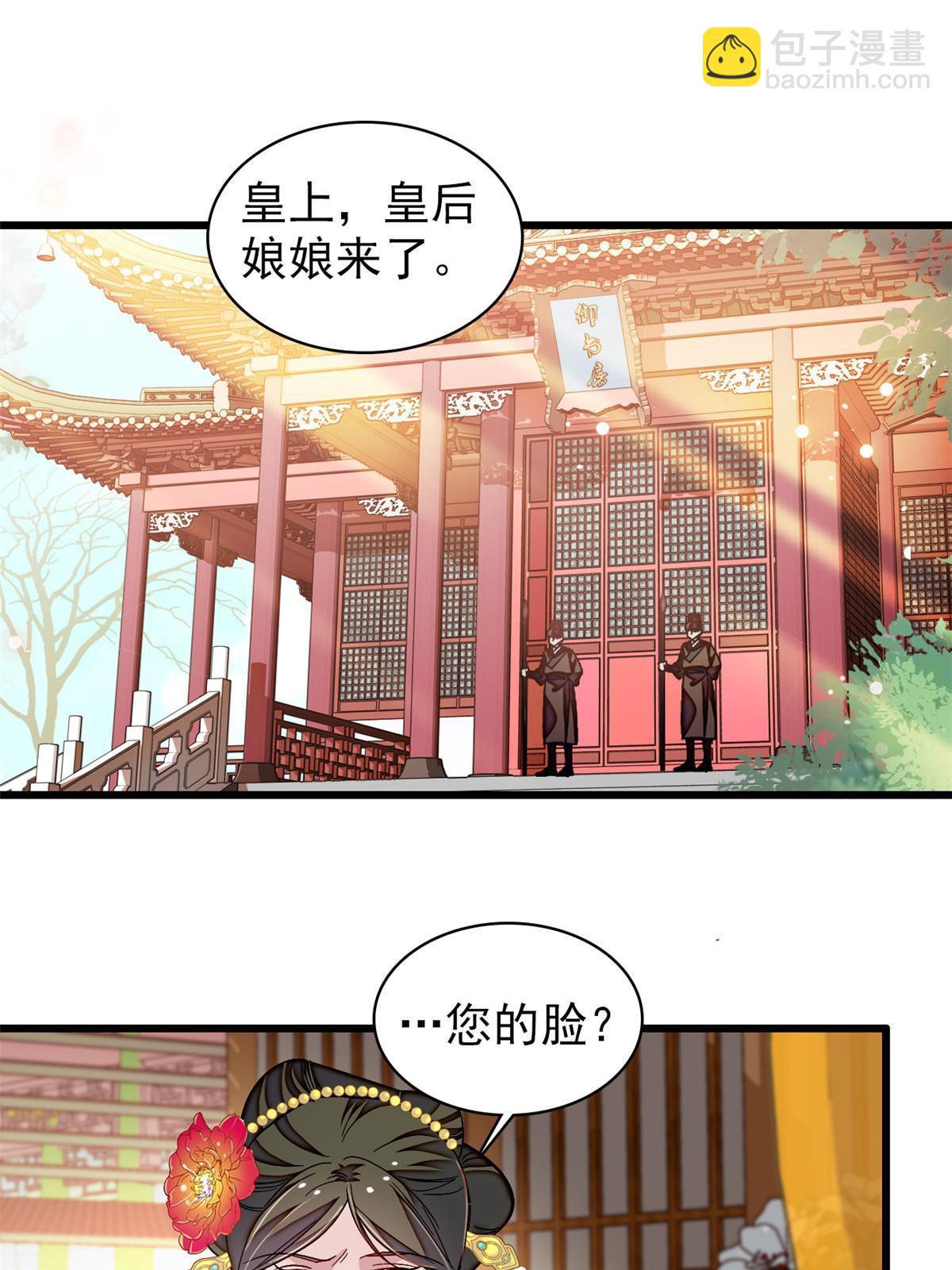 第303话 死而复生的人要多看两眼(1/2)-第306话
