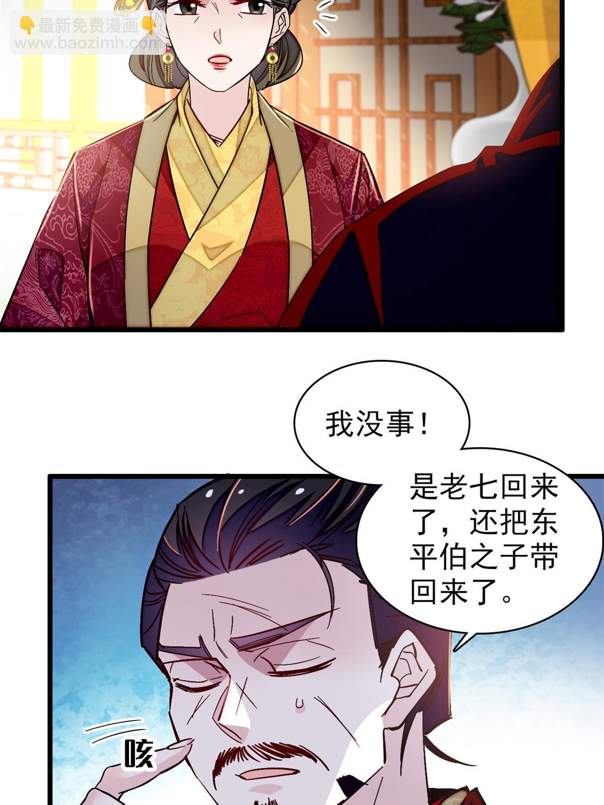 第303话 死而复生的人要多看两眼(1/2)-第306话