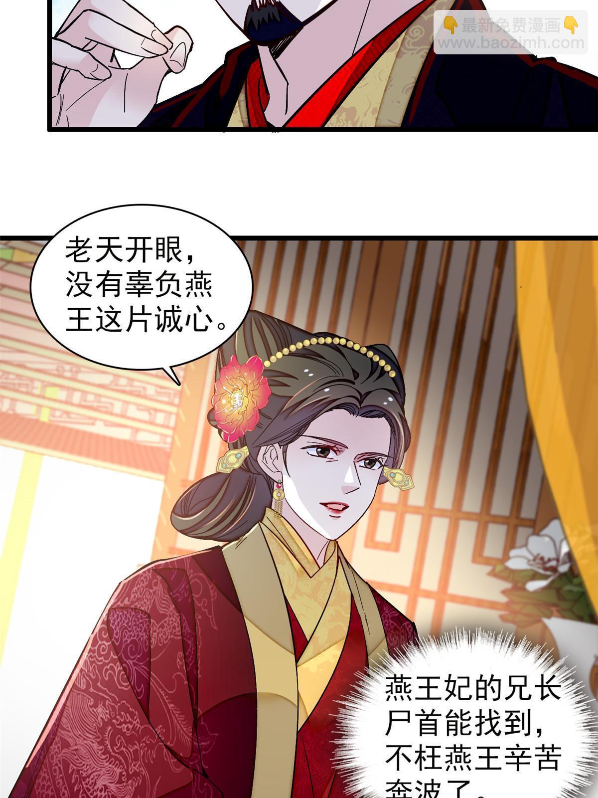 第303话 死而复生的人要多看两眼(1/2)-第306话