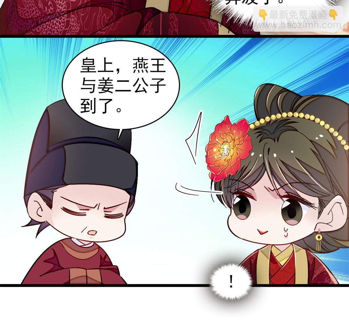 第303话 死而复生的人要多看两眼(1/2)-第306话