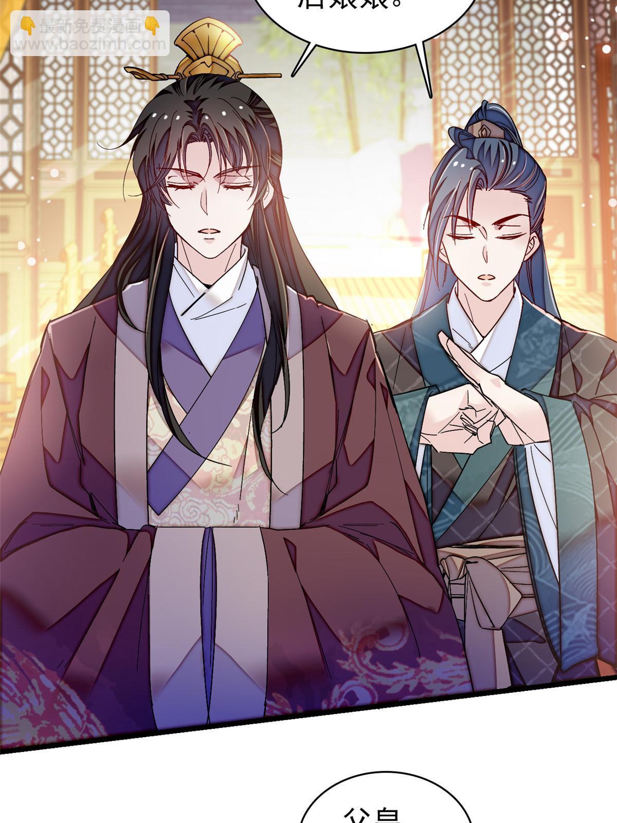 第303话 死而复生的人要多看两眼(1/2)-第306话