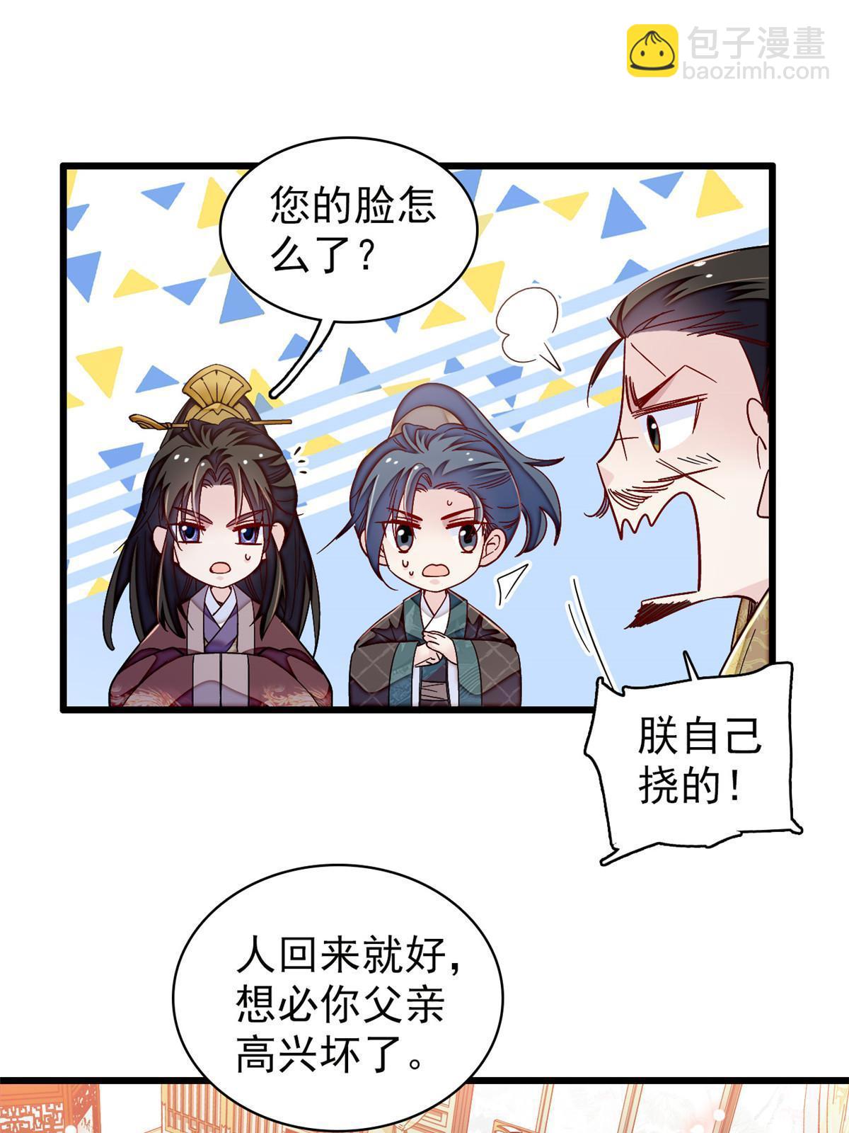第303话 死而复生的人要多看两眼(1/2)-第306话