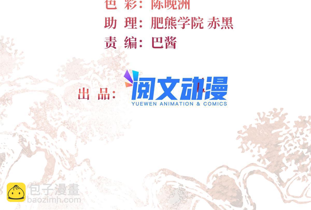 第303话 死而复生的人要多看两眼(1/2)-第306话
