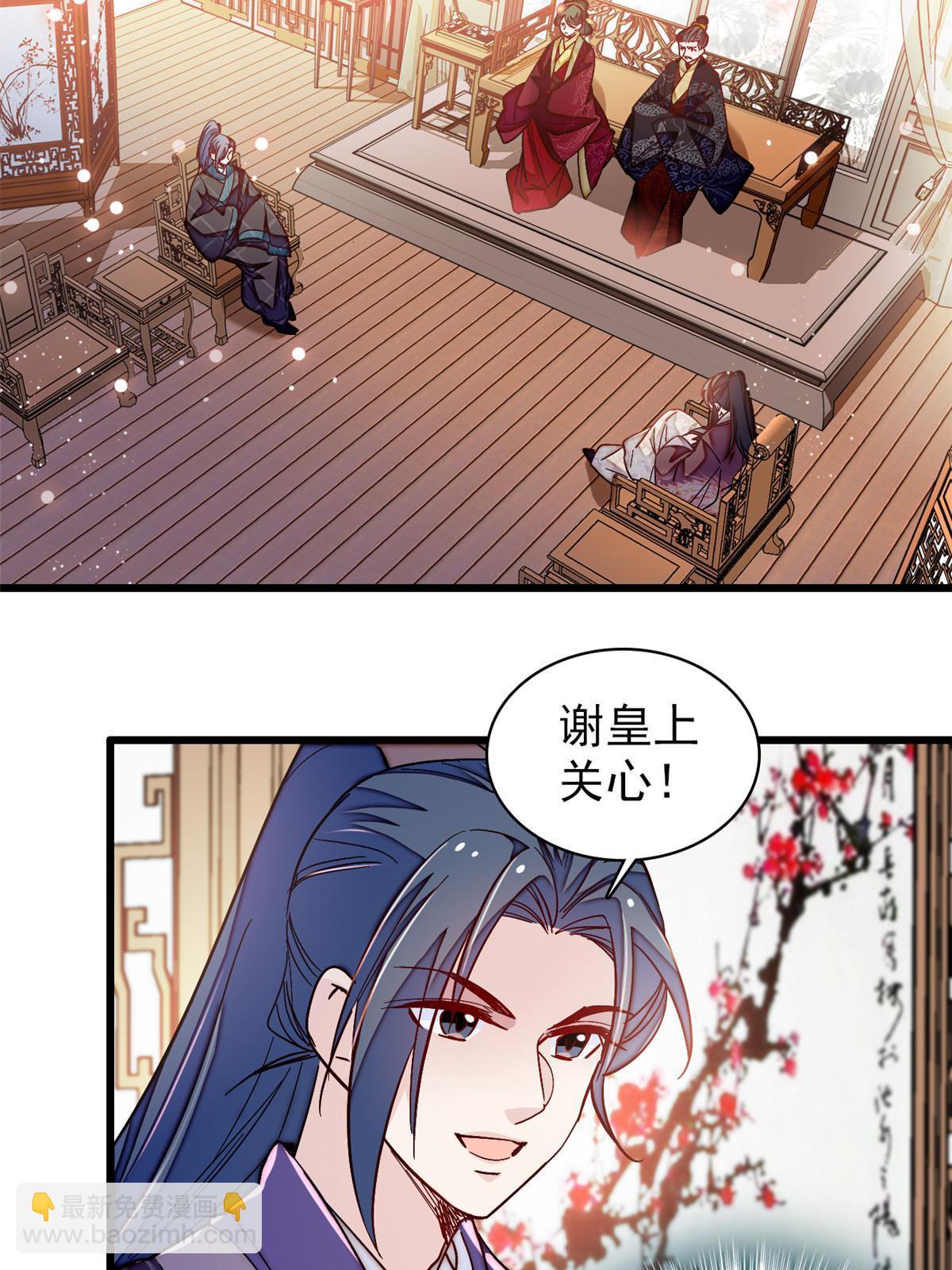 第303话 死而复生的人要多看两眼(1/2)-第306话