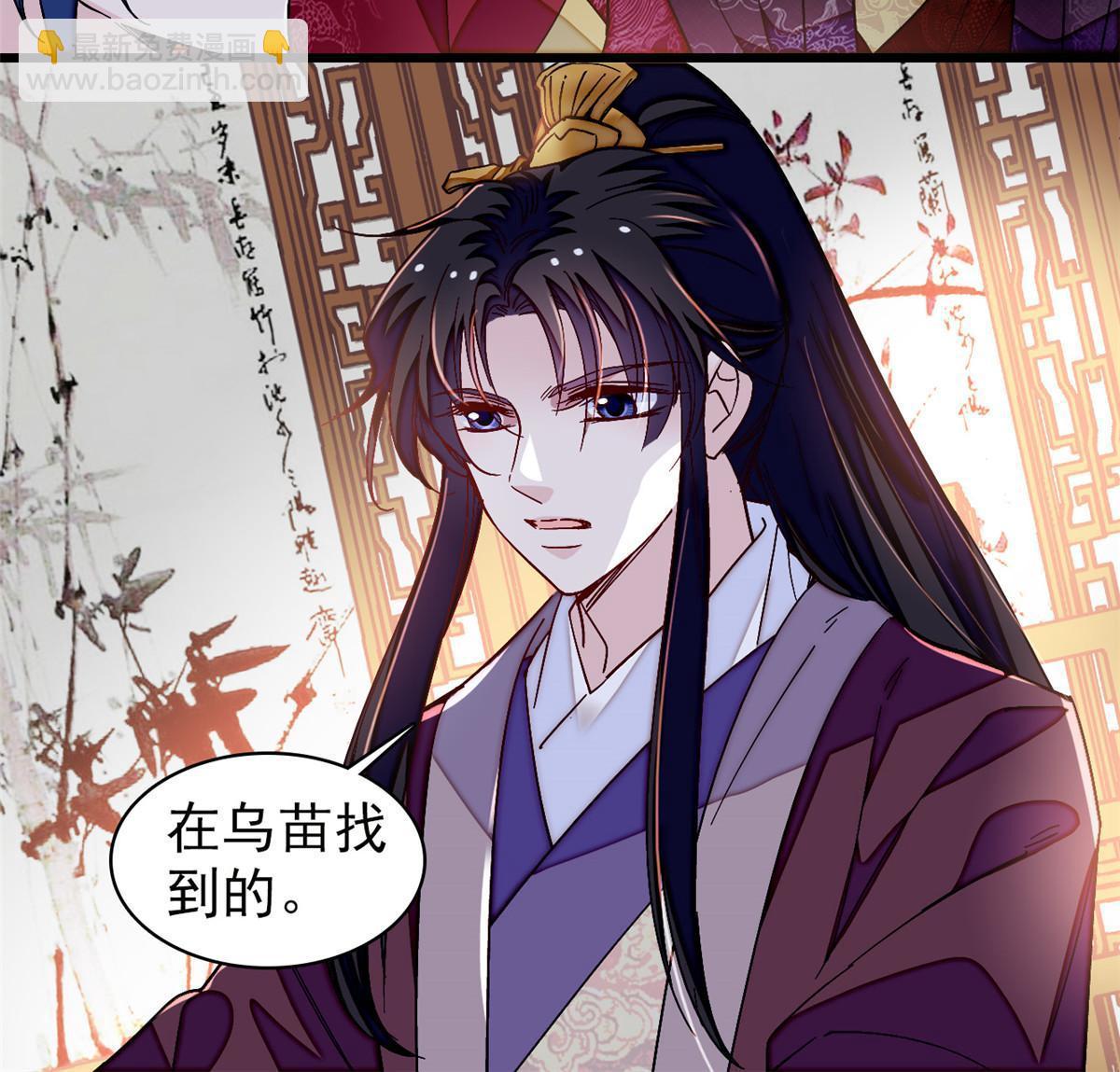 第303话 死而复生的人要多看两眼(1/2)-第306话