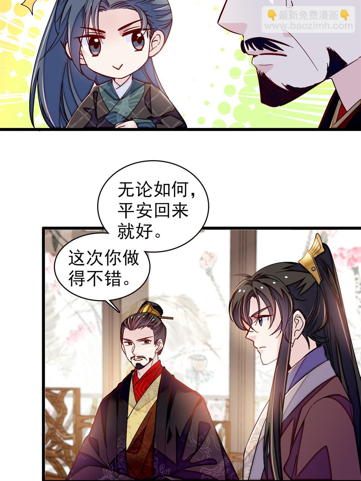 第303话 死而复生的人要多看两眼(1/2)-第306话