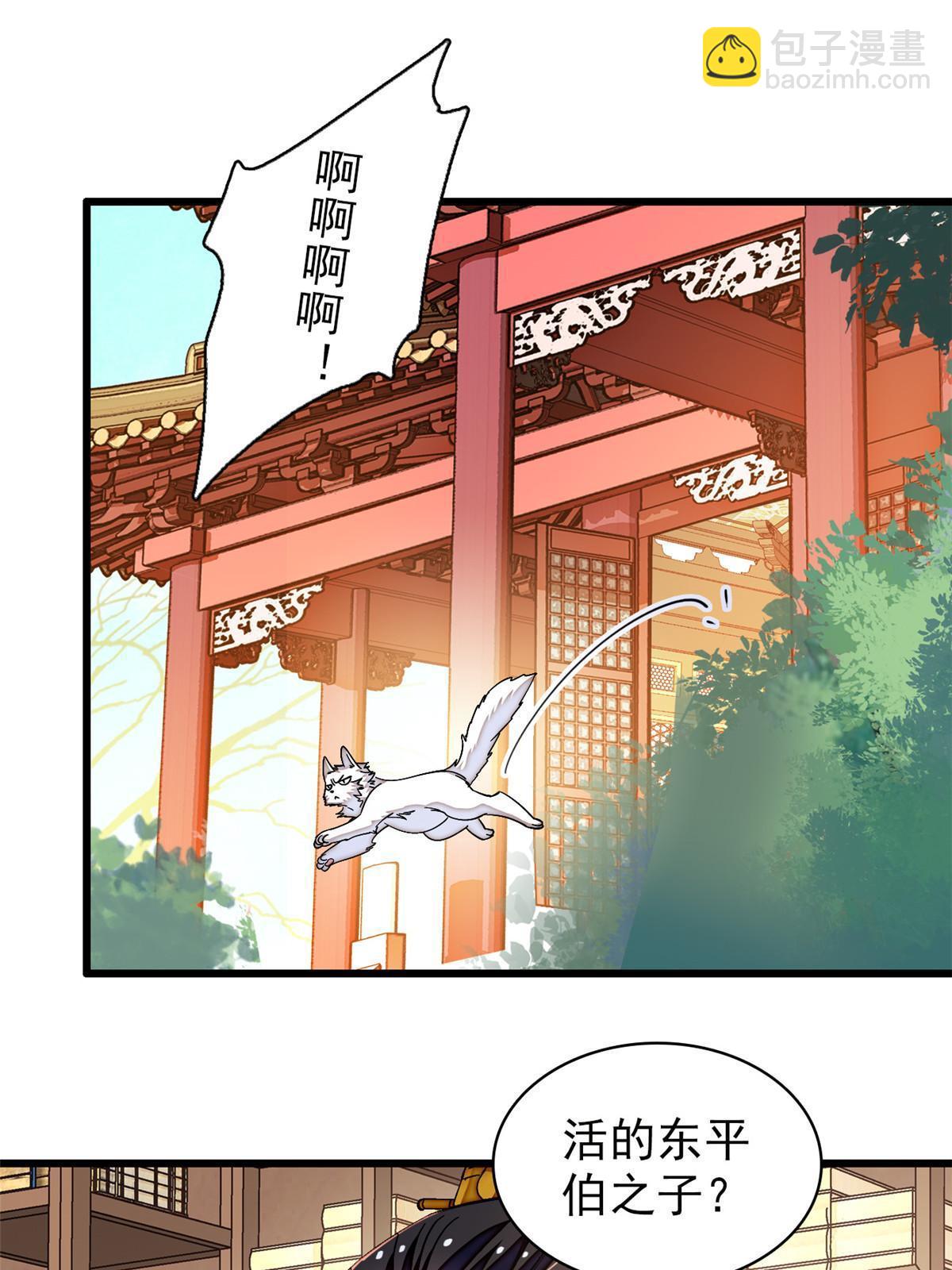 第303话 死而复生的人要多看两眼(1/2)-第306话
