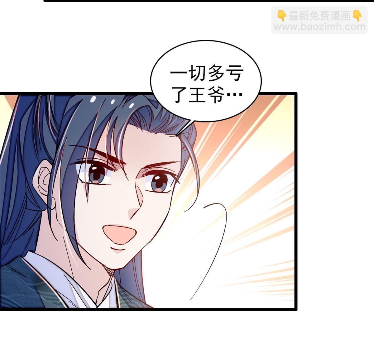 第303话 死而复生的人要多看两眼(1/2)-第306话