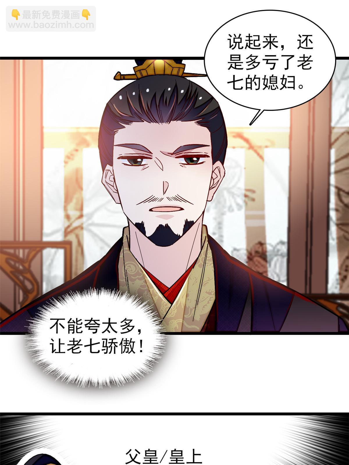 第303话 死而复生的人要多看两眼(1/2)-第306话