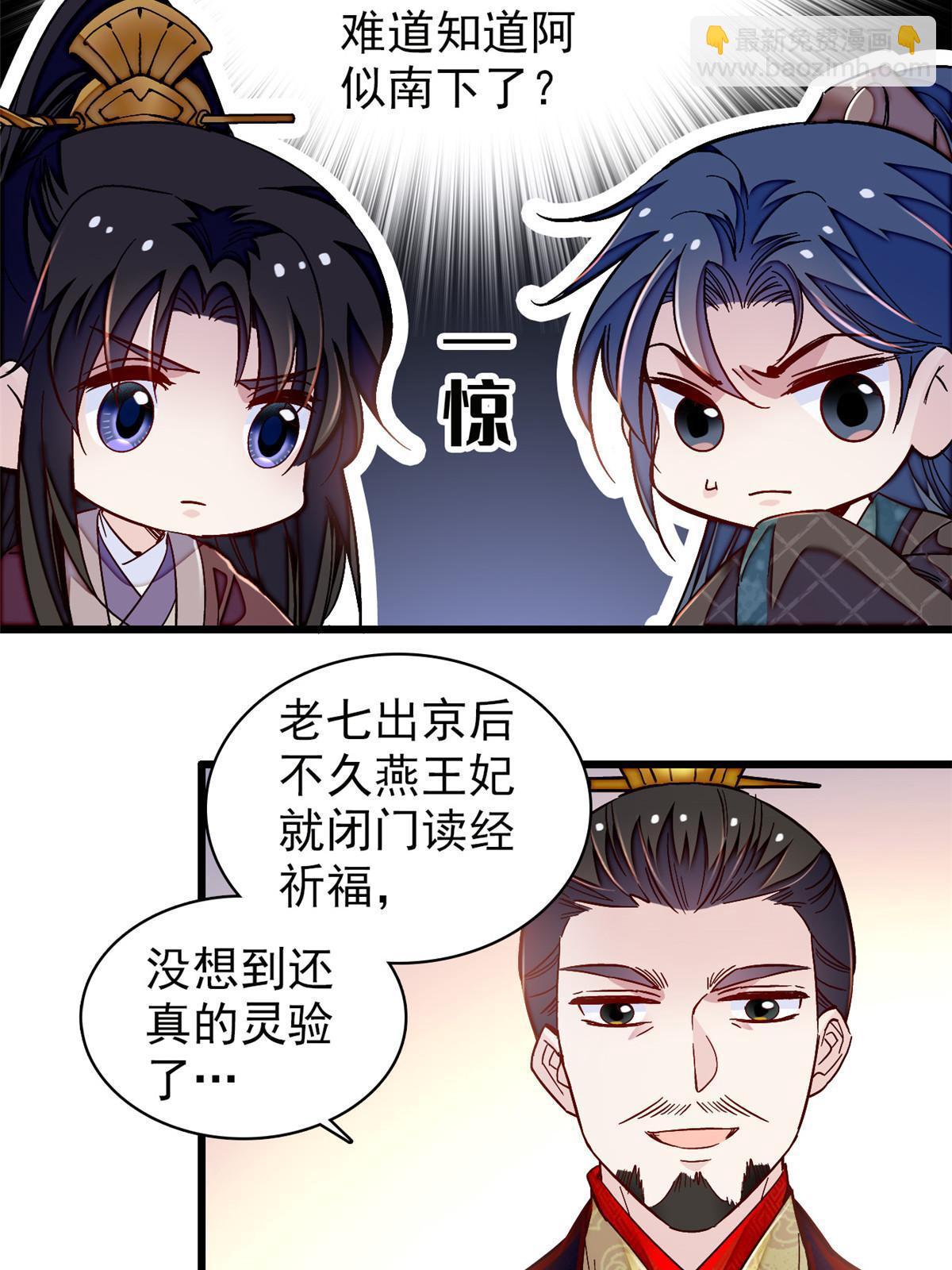 第303话 死而复生的人要多看两眼(1/2)-第306话