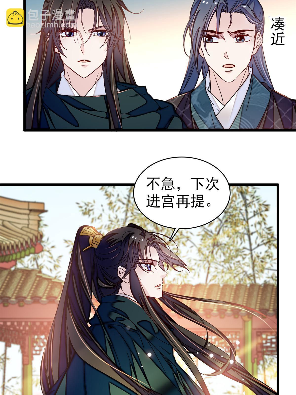 第303话 死而复生的人要多看两眼(1/2)-第306话