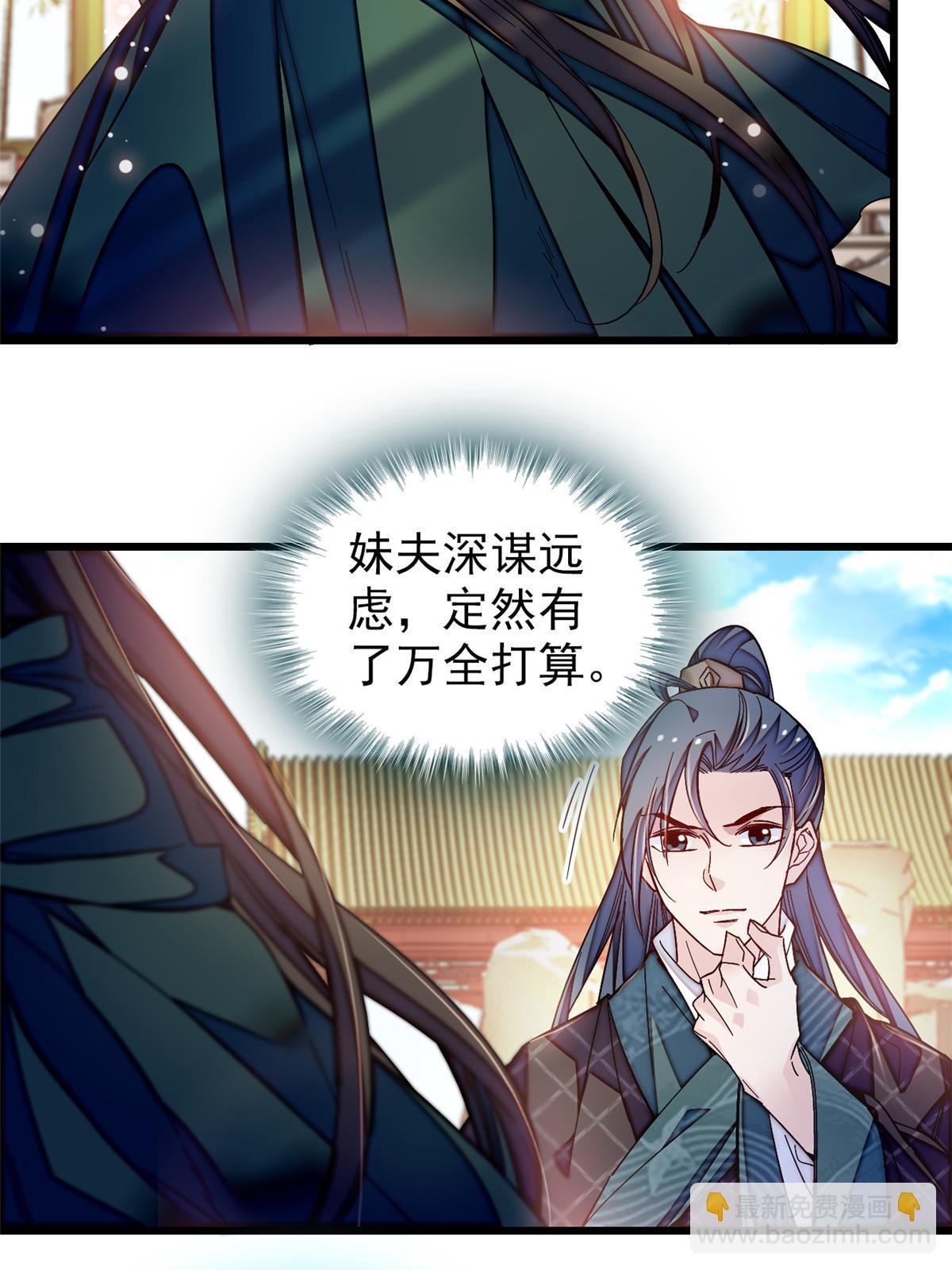 第303话 死而复生的人要多看两眼(1/2)-第306话