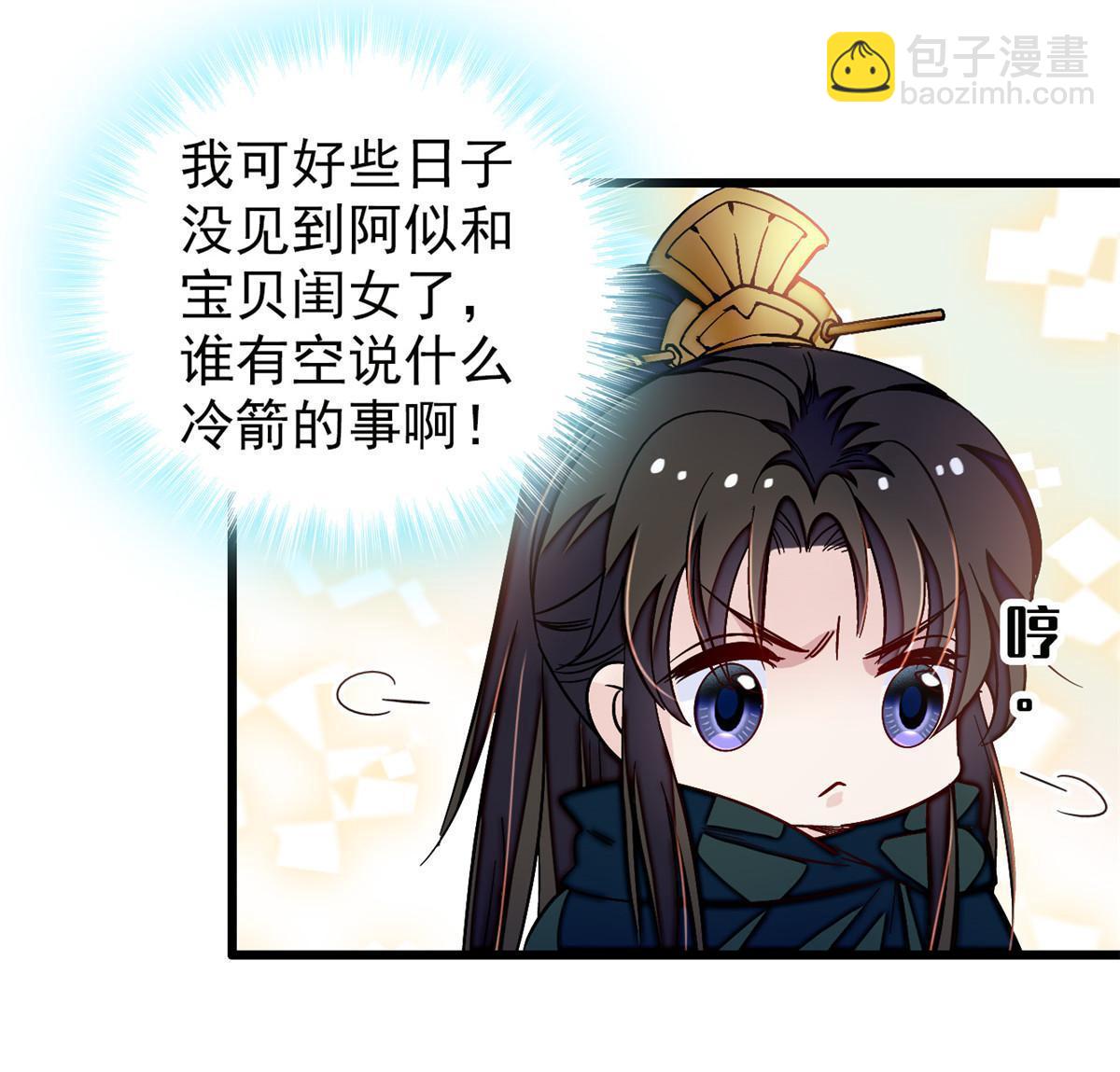 第303话 死而复生的人要多看两眼(1/2)-第306话