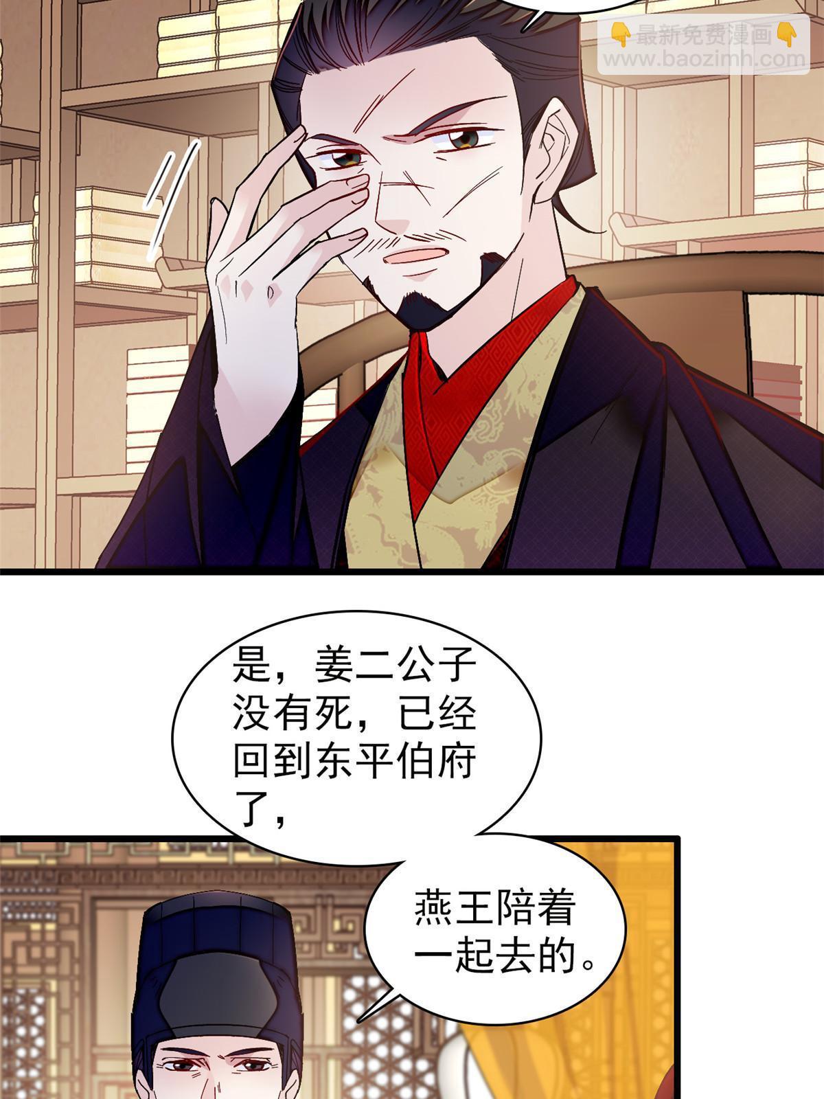 第303话 死而复生的人要多看两眼(1/2)-第306话