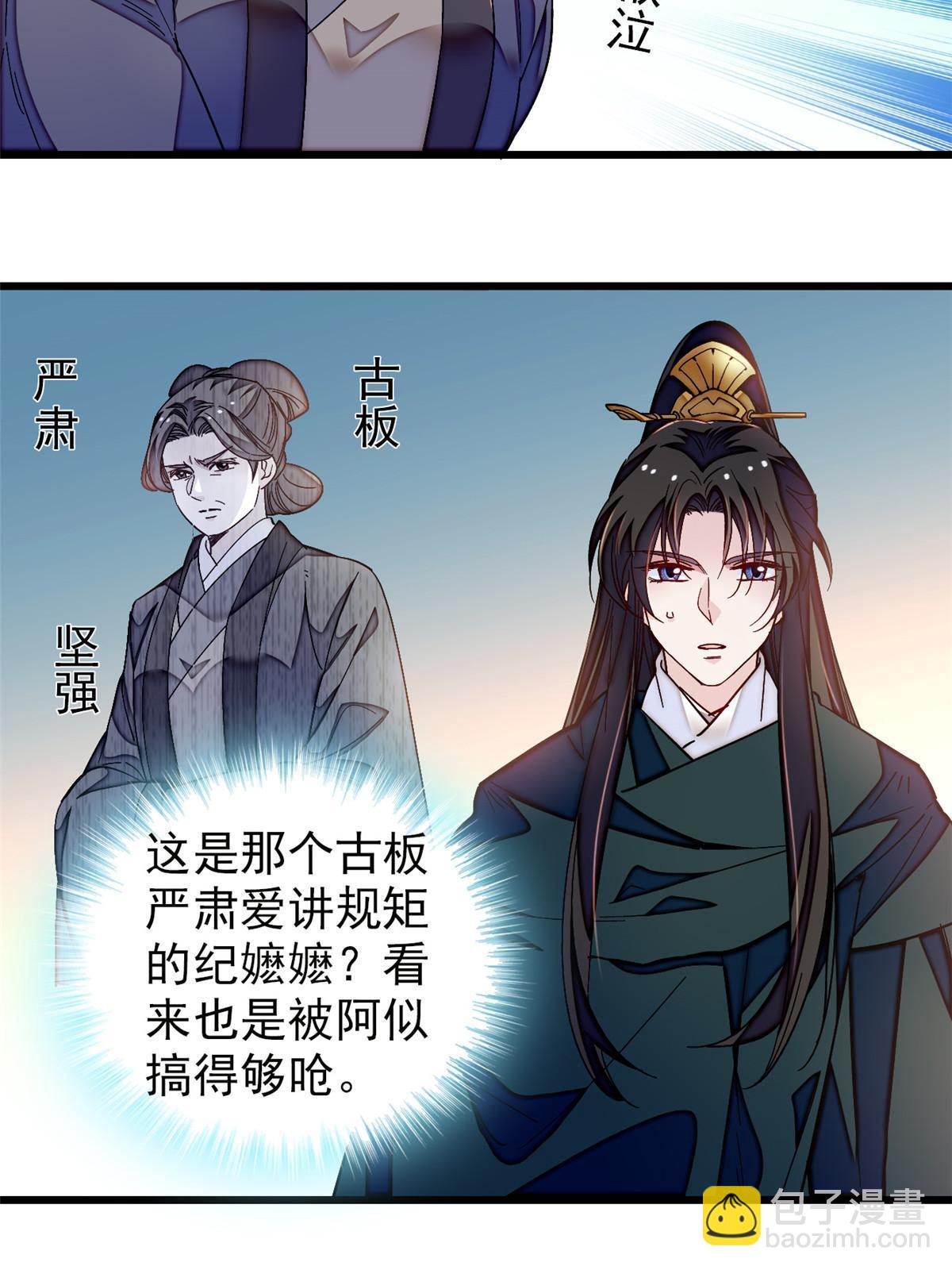 第303话 死而复生的人要多看两眼(1/2)-第306话