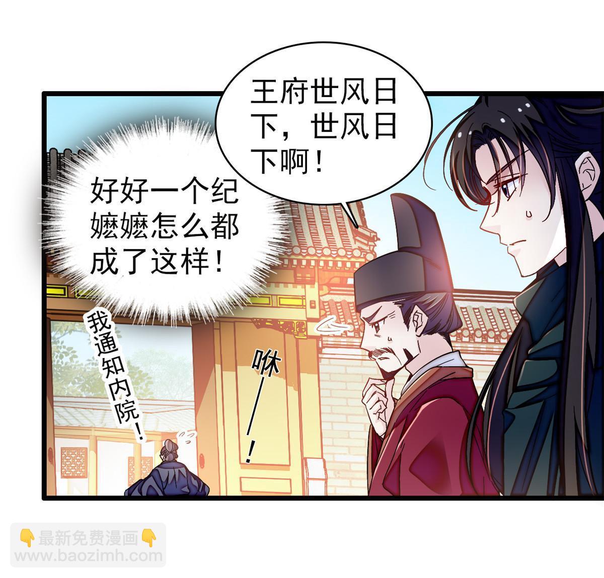 第303话 死而复生的人要多看两眼(1/2)-第306话