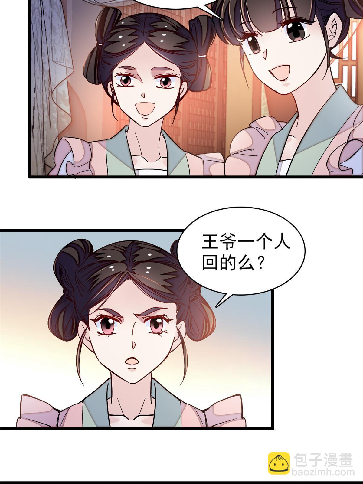 第303话 死而复生的人要多看两眼(1/2)-第306话