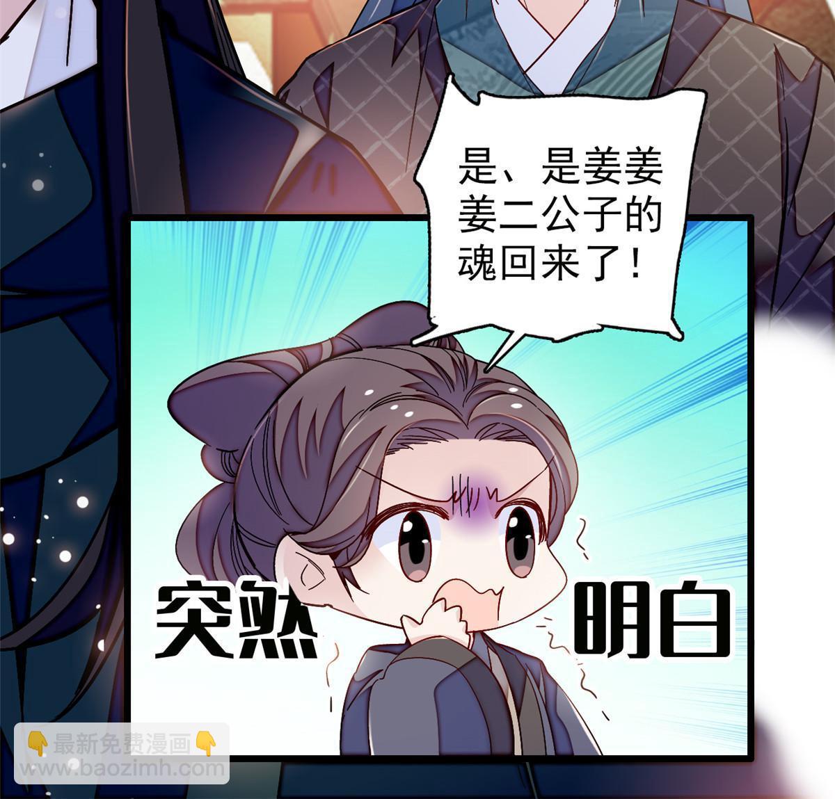 第303话 死而复生的人要多看两眼(1/2)-第306话