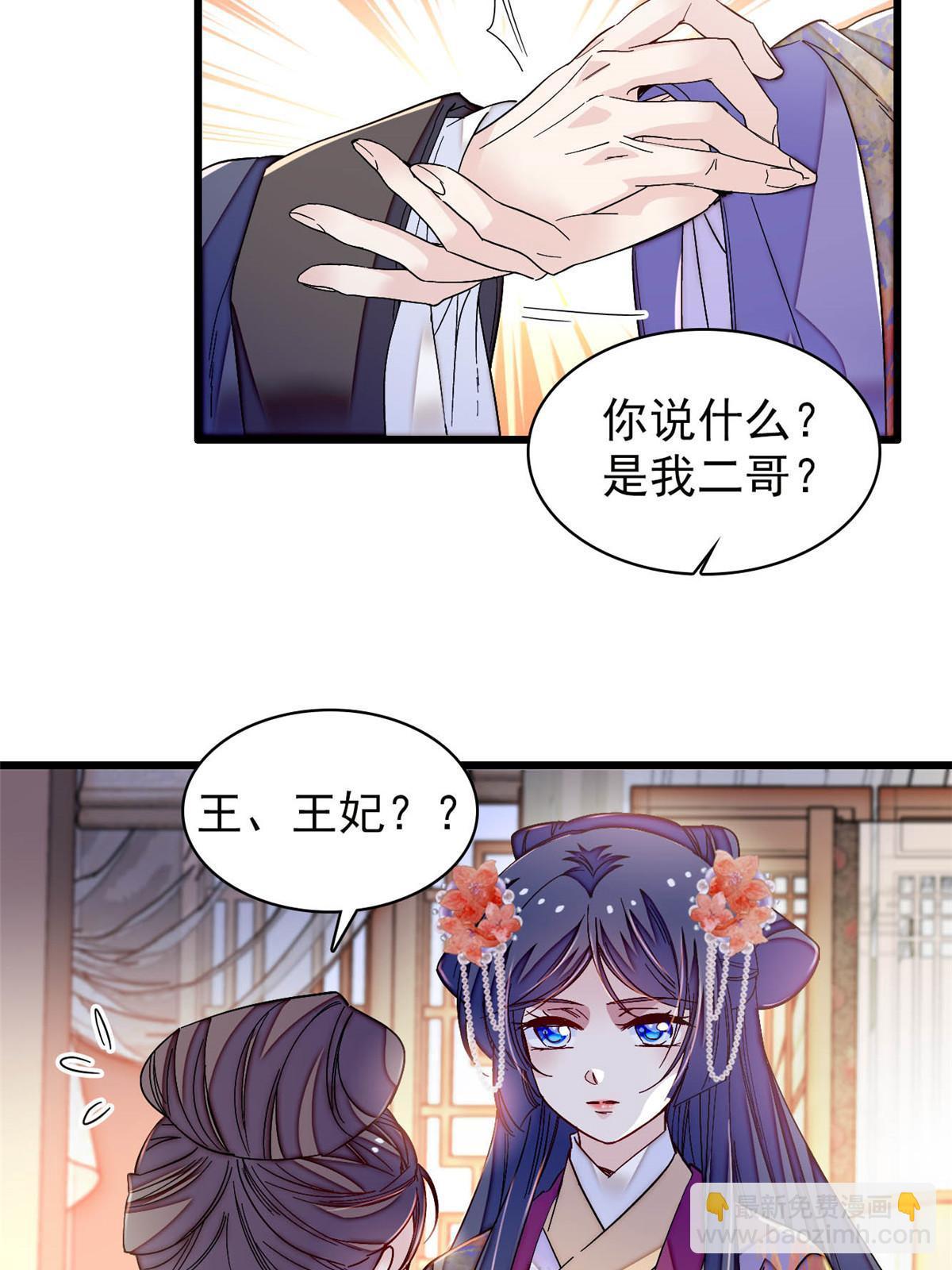 第303话 死而复生的人要多看两眼(1/2)-第306话