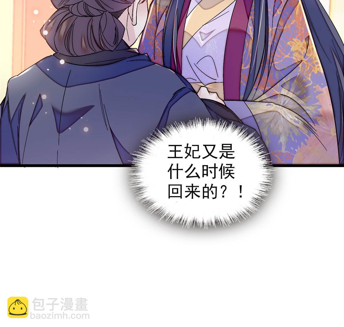 第303话 死而复生的人要多看两眼(1/2)-第306话
