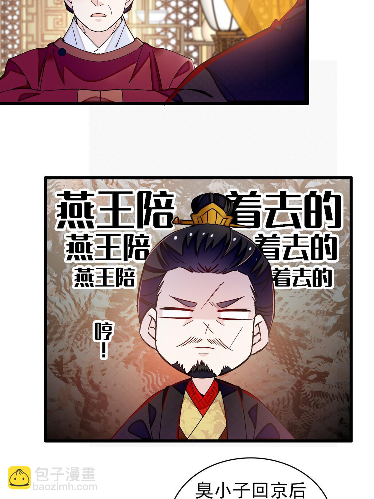 第303话 死而复生的人要多看两眼(1/2)-第306话
